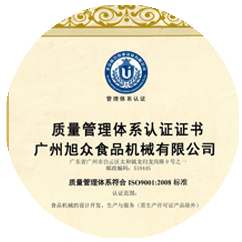 嚴密的質量(liàng)體系